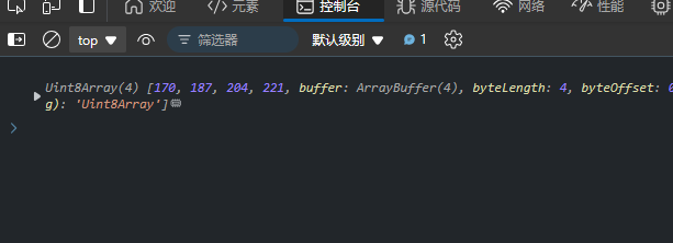 NFC讀寫器web插件hex字符串轉數組