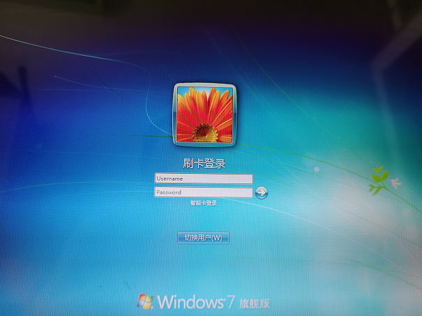 Windows智能卡登錄(lù)(專業(yè)版)