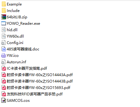 YW-605HA USB接口IC卡讀寫器開發包